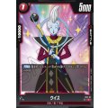ウイス【C】{002/016}[FS01]