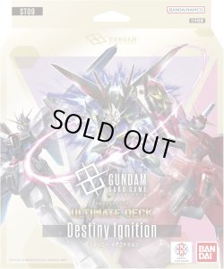 画像1: ガンダムカードゲーム Destiny Ignition​【】{-/-} [ST09]