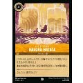 ハクナ・マタタ - HAKUNA MATATA【C】{027/216}[JA-1]