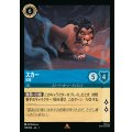 スカー - 黒幕【R】{158/216}[JA-1]