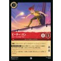 ピーター・パン - ネバーランドのヒーロー【C】{119/222}[JA-3]