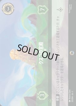 画像1: クスコの宮殿 - 王様の家【E】{213/222}[JA-3]