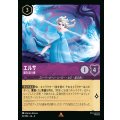 エルサ - 嵐を追う者【R】{042/222}[JA-4]