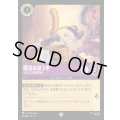 魔法のほうき - イルミナの保守係【C】{048/222}[JA-4]※フォイル