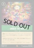 アンダー・ザ・シー - Under the Sea【R】{095/222}[JA-4]