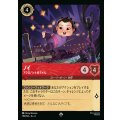 ノイ - アクロバット赤ちゃん【SR】{119/222}[JA-4]