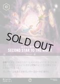 右から2番目の星 - Second Star to the Right【E】{210/222}[JA-4]