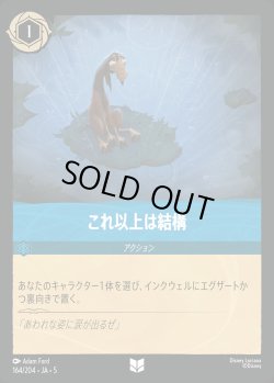 画像1: これ以上は結構【U】{164/222}[JA-5]