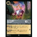 おこりんぼ - 懐疑なる騎士【SR】{186/222}[JA-5]