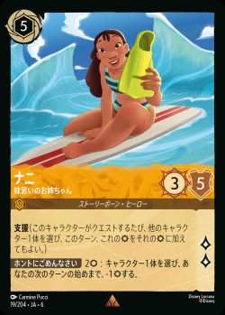 画像1: ナニ - 妹思いのお姉ちゃん【R】{019/222}[JA-6]