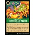 ズオウとヒイタチ-Heffalumps and Woozles-【C】{095/222}[JA-6]