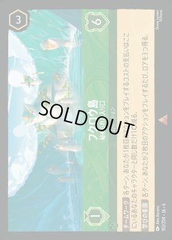 画像1: フクロウ島 - 秘められた入り口【R】{102/222}[JA-6]