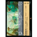 トレジャー・マウンテン - アズライト海の島【R】{203/222}[JA-6]