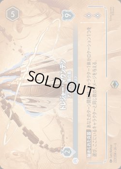 画像1: トレジャー・マウンテン - アズライト海の島【E】{222/222}[JA-6]