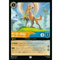 サンダーボルト-世界一のスーパードッグ【U】{023/222}[JA-7]※フォイル