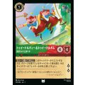 トゥイードルディー＆トゥイードルダム-風変わりな語り手【U】{103/222}[JA-7]