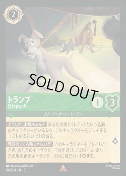 画像1: トランプ-切れ者の犬【R】{110/222}[JA-7]