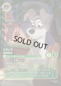 画像1: トランプ-切れ者の犬【E】{212/222}[JA-7]