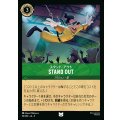 スタンド・アウト-STAND OUT【U】{094/242}[JA-9]※フォイル