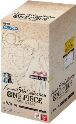 画像1: BOXカートン《エクストラブースター Anime 25th collection》【】{-/-} [EB02]