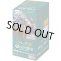 ブースターBOX《二つの伝説》【】{-/-} [OP08]