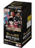 BOXカートン《新たなる皇帝》【】{-/-} [OP09]