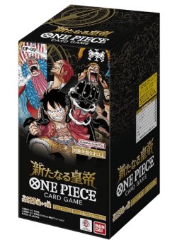 画像1: BOXカートン《新たなる皇帝》【】{-/-} [OP09]