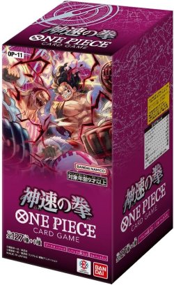 画像1: ブースターBOX《神速の拳》【】{-/-} [OP11]