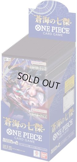 画像1: BOXカートン《蒼海の七傑》【】{-/-} [OP14]※予約販売
