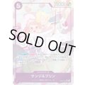 サンジ&プリン【P-SR】{035/061}[EB02]※パラレル