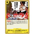お前がいねェと…!!おれは海賊王になれねェ!!!!【C】{059/61}[EB02]