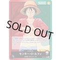 モンキー・D・ルフィ【L】{003/121}[OP01]