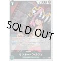 モンキー・Ｄ・ルフィ【R】{041/121}[OP02]