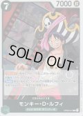 モンキー・Ｄ・ルフィ【R】{041/121}[OP02]