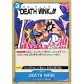 DEATH WINK【C】{069/121}[OP02]