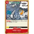 KEEP OUT【C】{018/119}[OP07]
