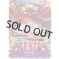 フランキー【P-SR】{072/119}[OP09]※パラレル