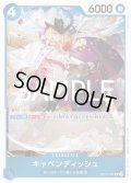 キャベンディッシュ【R】{045/119}[OP10]