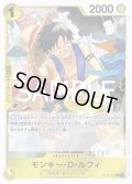 モンキー・D・ルフィ【R】{111/119}[OP10]