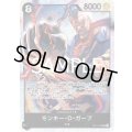 モンキー・D・ガープ【SR】{095/119}[OP11]