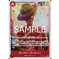 モンキー・Ｄ・ルフィ【SR】{015/119}[OP12]