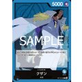 クザン【L】{040/119}[OP12]