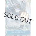 モンキー・Ｄ・ガープ【P-SR】{056/119}[OP12]※パラレル