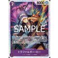 トラファルガー・ロー【SR】{073/119}[OP12]