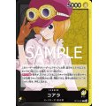 コアラ【L】{081/119}[OP12]