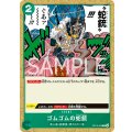 ゴムゴムの蛇銃【C】{039/120}[OP13]