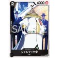 ジャルマック聖【C】{085/120}[OP13]