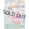 モンキー・Ｄ・ルフィ【COMIC】{118/120}[OP13]※スーパーパラレル