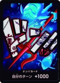 ドン!!カード【-】{-/-}[PRB01]※ホーディ・ジョーンズ