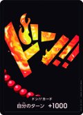 ドン!!カード【-】{-/-}[PRB01]※ポートガス・D・エース